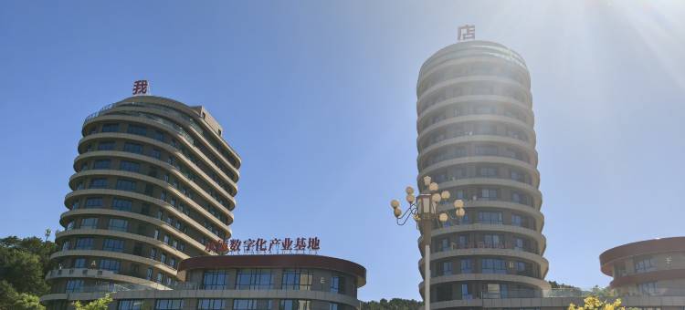 凯正·美悦民宿(承德鼎盛王朝康熙大典演出店)图片
