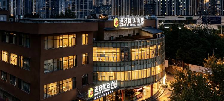 速8优选酒店(成都三圣乡华西医院锦江院区店)图片