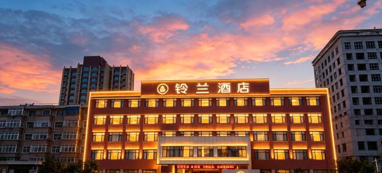 铃兰酒店(天水火车站市第二人民医院店)图片