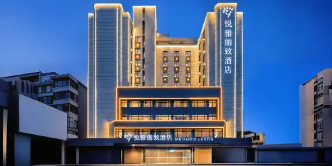 悅雅麗致酒店(百年東街韶關東站店)