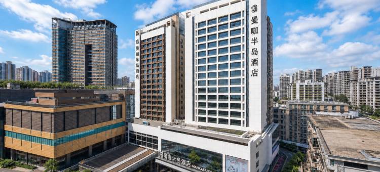 曼咖半岛酒店(海口骑楼老街日月广场免税店)图片