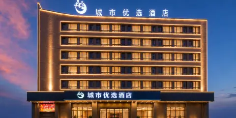 城市優選酒店(武漢天河國際機場宋家崗地鐵站店)
