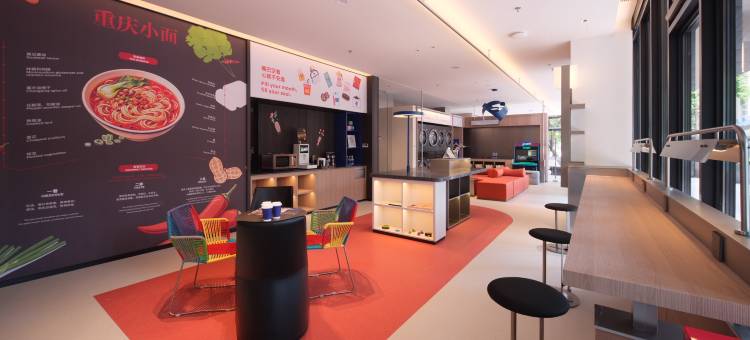 重庆域景酒店(观音桥店)图片