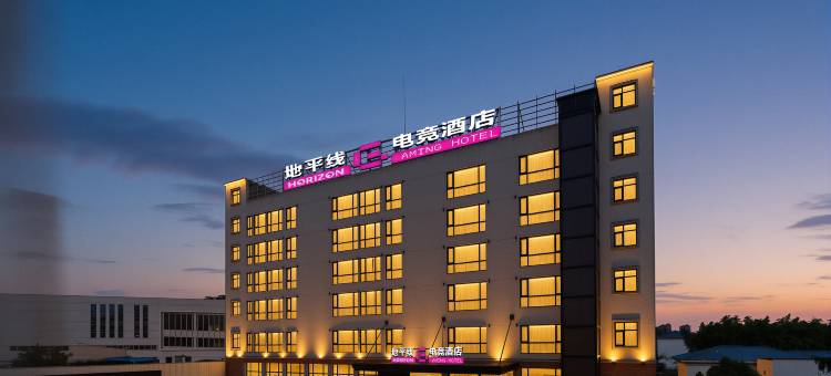 地平线电竞酒店(常州曼哈顿广场环球港地铁站店)图片