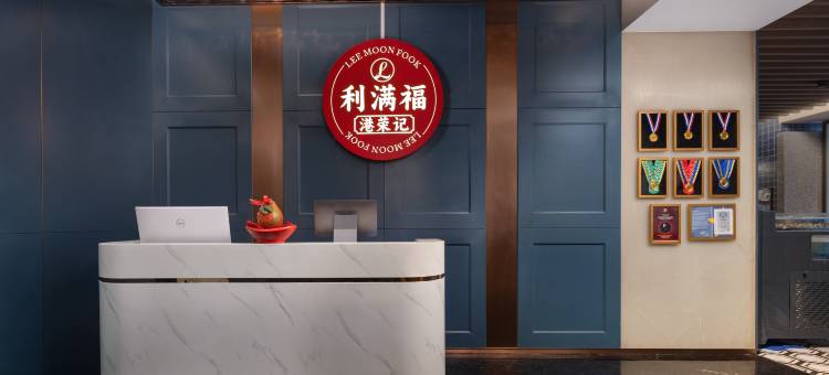 外商·艺龙酒店(广州珠江新城店)图片