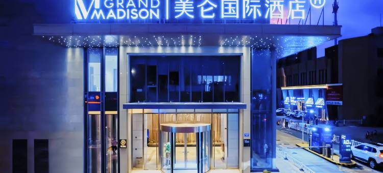 舟山定海古城凯虹广场美仑国际酒店图片
