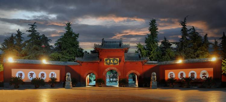 IU酒店(洛阳偃师万达广场店)图片