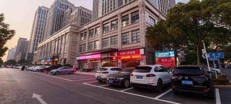 苏州喜和电竞酒店(相城大道龙湖相城天街店)图片