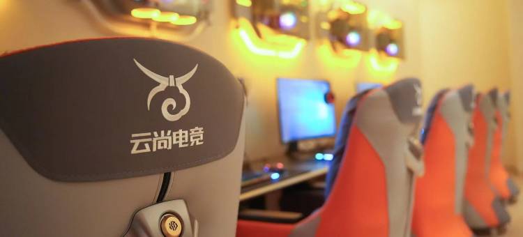 湖州云尚电竞酒店(爱山广场衣裳街店)图片
