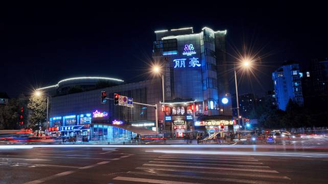 丽豪花园酒店(金沙遗址羊犀立交地铁站店)