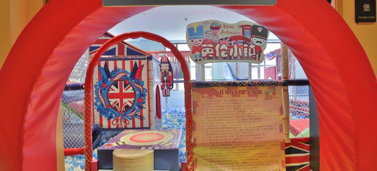 捺钵四季温泉酒店(大安嫩江湾湿地公园高铁站店)图片