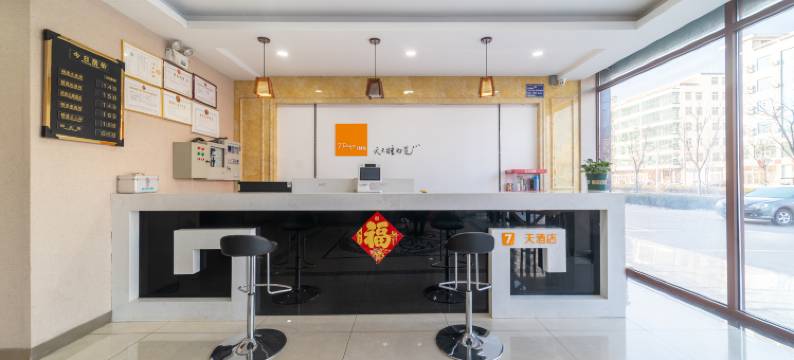 可临宁连锁酒店(日照岚山汽车站店)图片