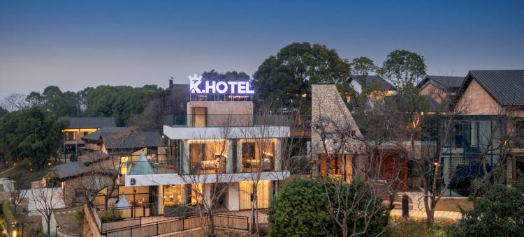 岳阳K度假酒店(洞庭湖中华熊猫苑店)图片