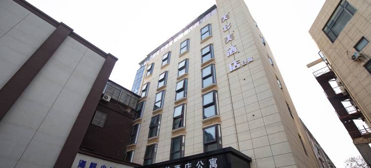 美多美酒店公寓(南京火车站中央路店)图片
