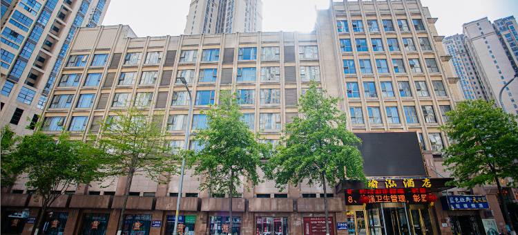 瑜泓酒店 (十堰京东路店)图片