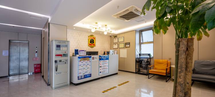 速8酒店(北京亚运村鸟巢店)图片