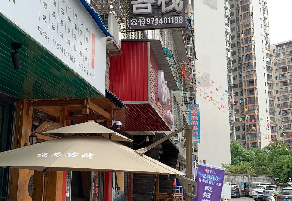 酒店外观