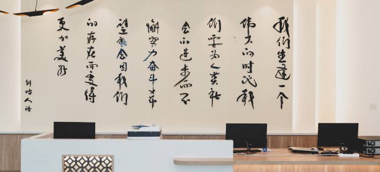 碧舍乡里酒店(德庆店)图片