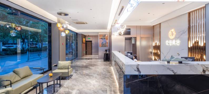 苏州花惜美拾酒店(木渎古镇店)图片