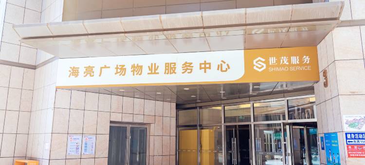 卓威轻度电竞公寓(海亮广场店)图片