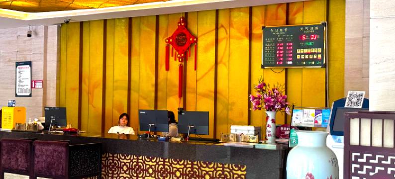 北川辛夷花大酒店图片