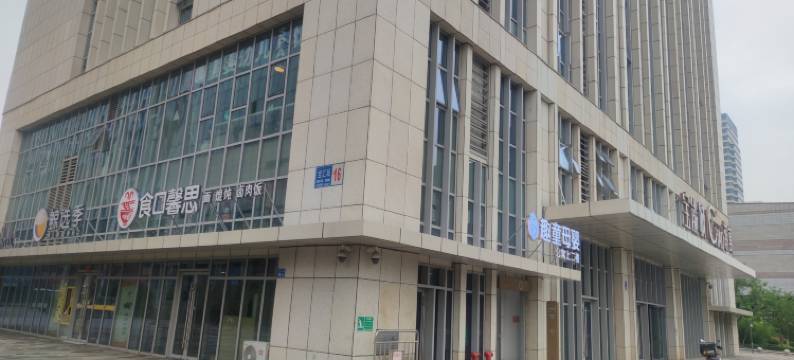 云逸公寓(海岸城店)图片