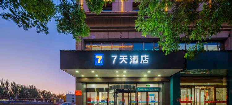 7天连锁酒店(靖边民生路汽车站店)图片