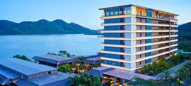 三亚悦澜湾君澜度假酒店图片