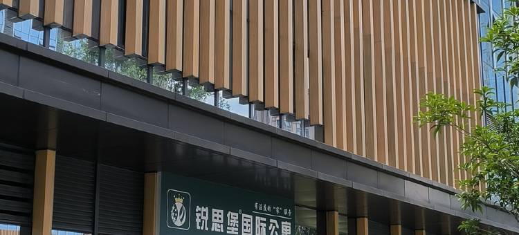 锐思堡国际公寓(赣州博物馆店)图片