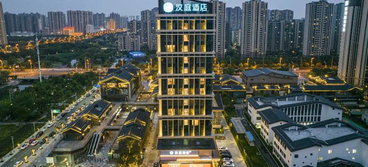 汉庭酒店(阜阳吾悦广场店)图片