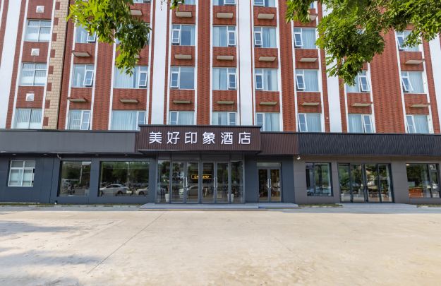 Yongcheng Good Impression Hotel Over view