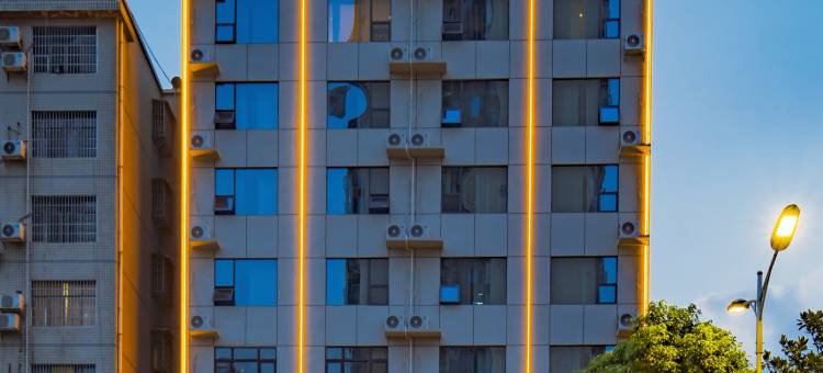 赫柏星空酒店(娄底娄星广场店)图片