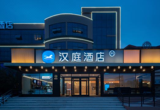 汉庭酒店（青岛胶州胶东国际机场店）外景图