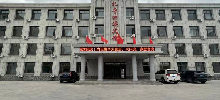 扎鲁特旗宾馆二部(罕山街店)图片