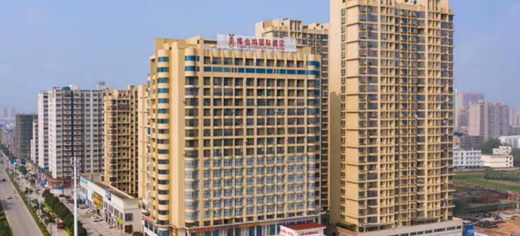 维也纳国际酒店(北海合浦海丝首港店)图片