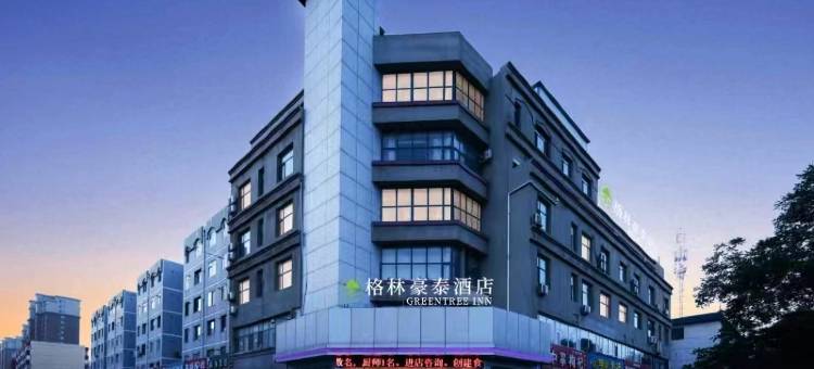 格林豪泰酒店(银川北京东路店)图片