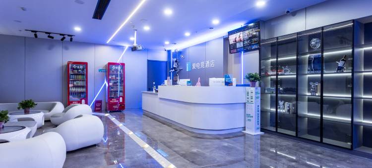 爱电竞酒店(唐河大润发店)图片