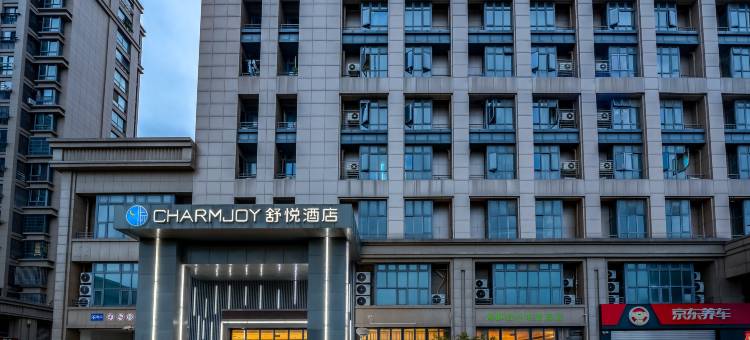 舒悦酒店(宁波栎社机场财经学院店)图片