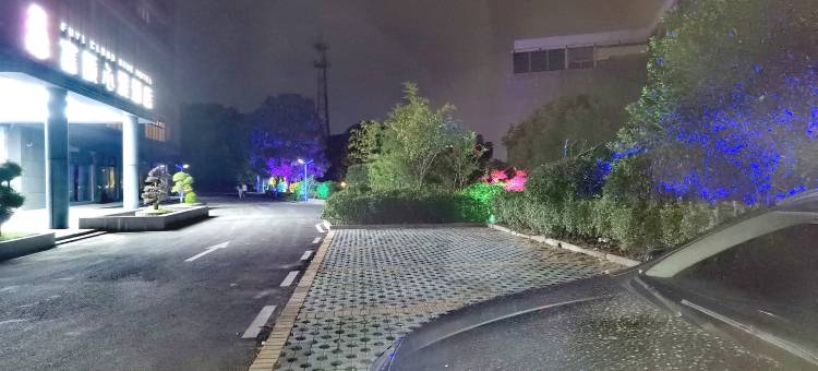 富颐心漫酒店(桐乡店)图片