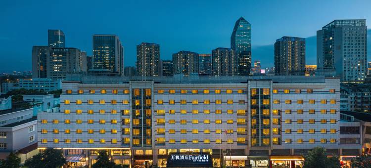 宁波鄞州万豪万枫酒店图片