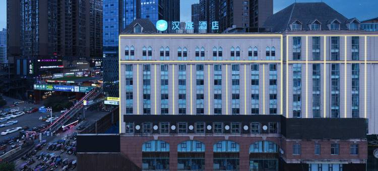 汉庭酒店(遵义医学院店)图片