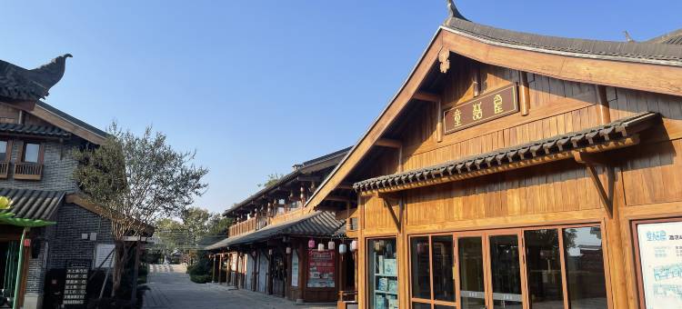 童话屋亲子主题民宿图片