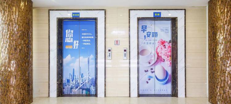 诗漫艺术酒店(广州车陂地铁站店)图片