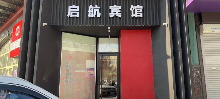 巨幕影酒店(哈尔滨群力店)图片