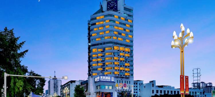 龙都天骄酒店(资中客运站苌弘路店)图片