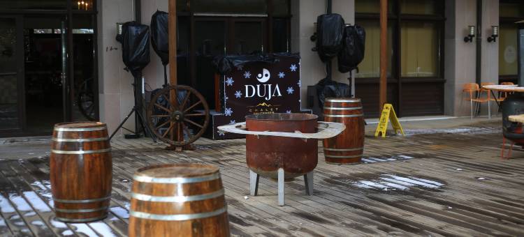 Duja Chalet Ski Center图片