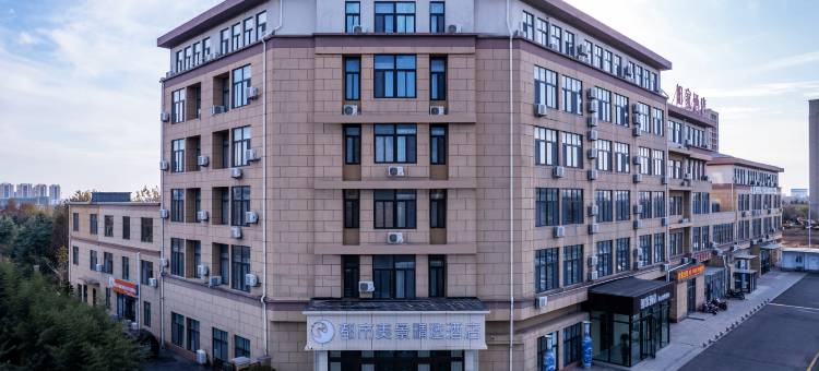 都市美景精选酒店(青岛明月山海间不夜城店)图片