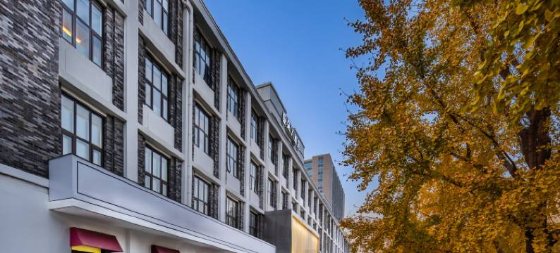 北京798艺术区将台地铁站亚朵X酒店图片