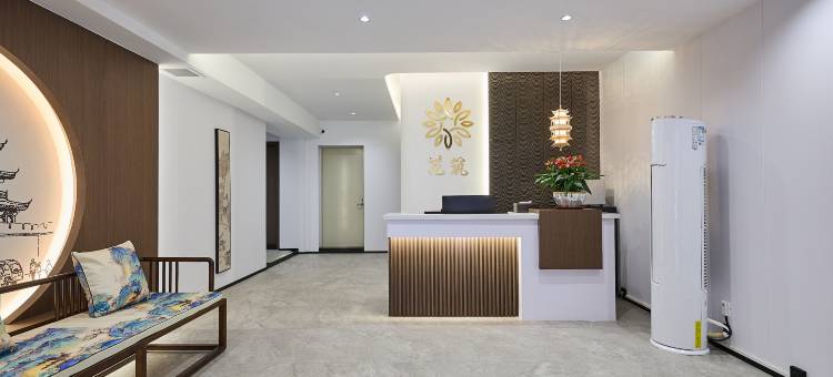 花筑·问渠民宿(潮州古城牌坊街店)图片