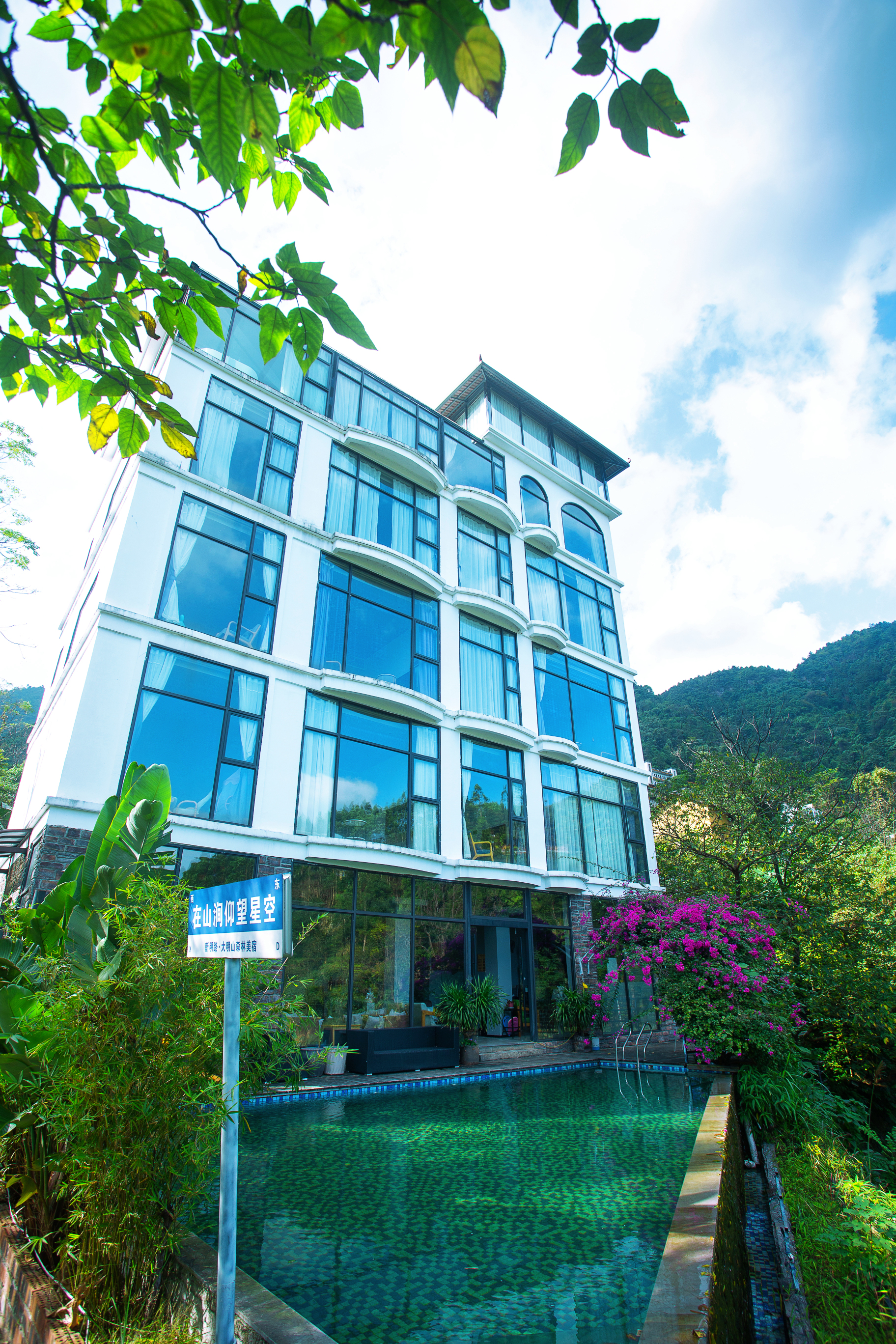 Daming Mountain Stream · Mountain View Leisure Resort Villa Meisu Over view